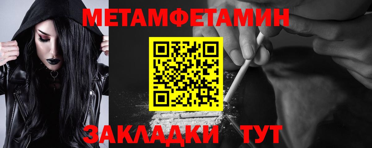 Зима  Amphetamine  Вход с VPN  Amphetamine VHQ  Amphetamine 