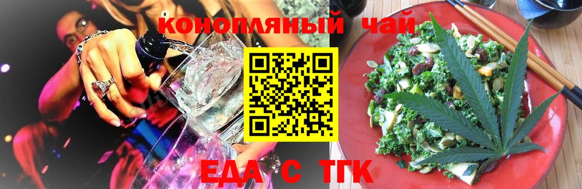 Cannafood конопля Зима