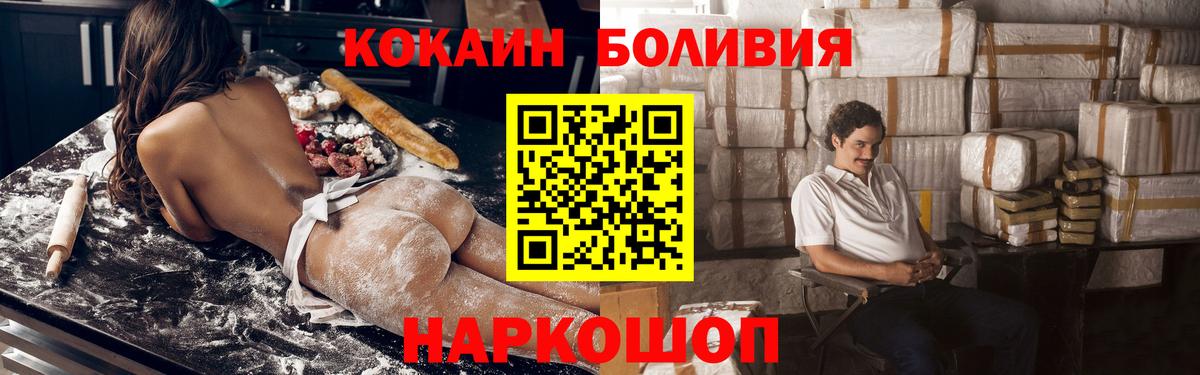 Кокаин 98% Зима