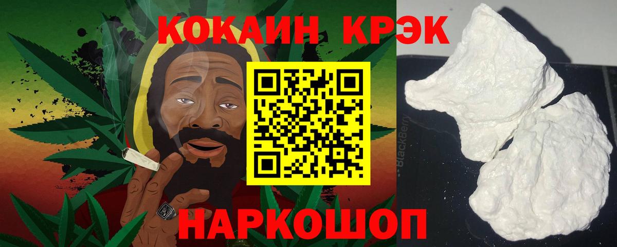 Cocaine Columbia  Cocaine FishScale  Кокаин  Зима  Вход с VPN 