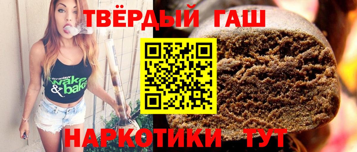 ГАШИШ  Зима  ЭКСТАЗИ  Бошки Шишки  Вход с VPN  Мефедрон кристаллы  Марихуана 
