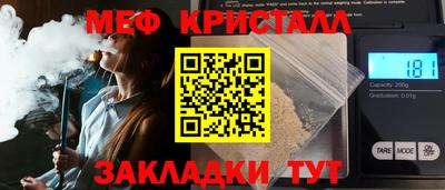 гидра Балашиха