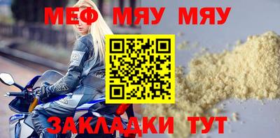 дживик Балаково