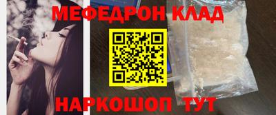 дживик Балаково