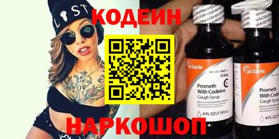гидра Балашиха