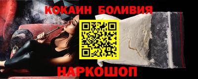 гидра Балашиха