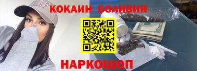 кокаин VHQ Балахна