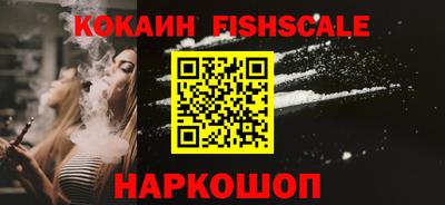 кокаин VHQ Балахна