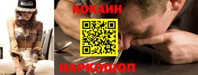 гидра Балашиха