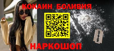 кокаин VHQ Балахна