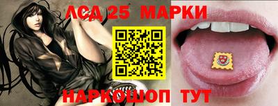 гидра Балашиха