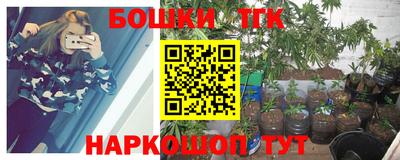 дживик Балаково