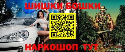 дживик Балаково
