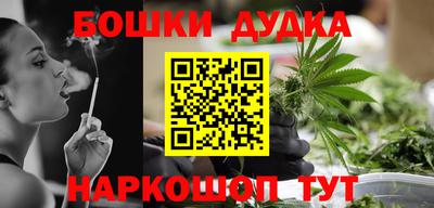 гидра Балашиха