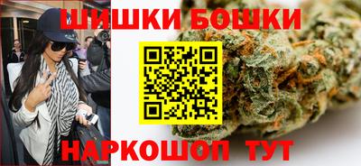 бутират Канаш