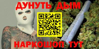 гидра Балашиха