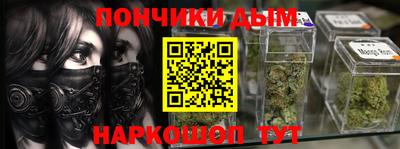 дживик Балаково