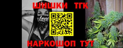 гидра Балашиха