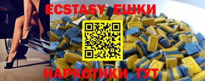 гидра Балашиха