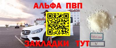 дживик Балаково