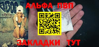 дживик Балаково