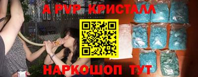 дживик Балаково