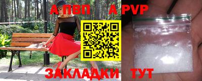 гидра Балашиха