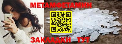 дживик Балаково