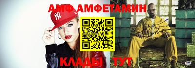 дживик Балаково