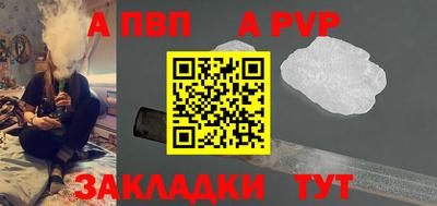 гидра Балашиха