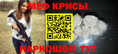 дживик Балаково