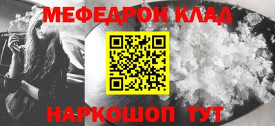 гидра Балашиха