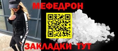 дживик Балаково