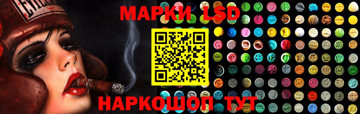 LSD-25 экстази кислота  Вход с VPN  Зима  MEGA ССЫЛКА  ЛСД экстази кислота 
