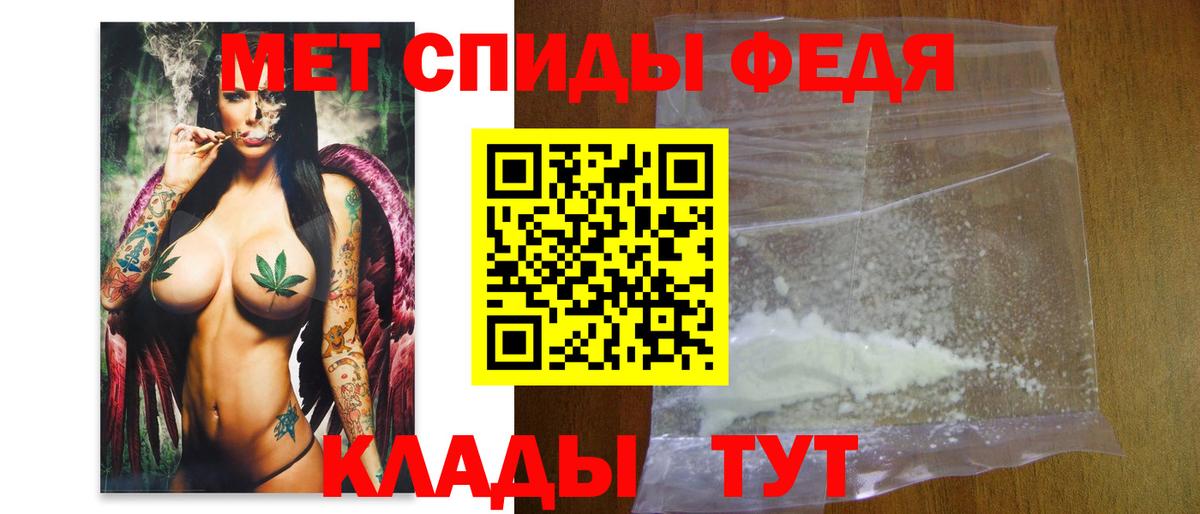 КЕТАМИН Зима