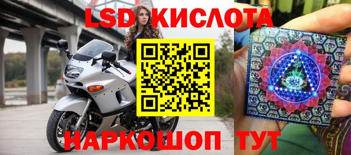 Наркотические марки  Марки 25I-NBOMe 1500мкг  Зима  Вход с VPN  купить наркотик  Марки 25I-NBOMe 1500мкг 