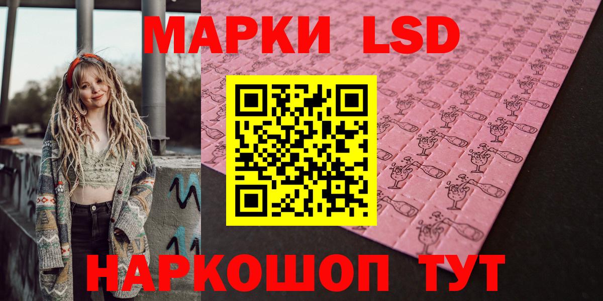 Марки N-bome 1500мкг Зима